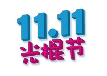 Simandou : pourquoi la Guinée a-t-elle choisi le 11/11 pour son lancement ?